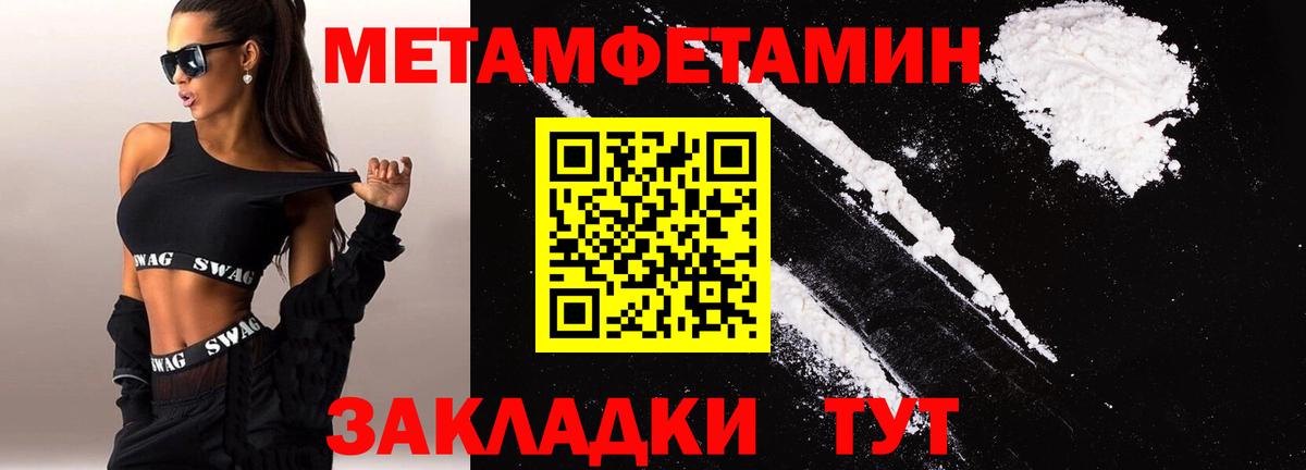 Находка  Amphetamine  Вход с VPN  АМФ 97% 