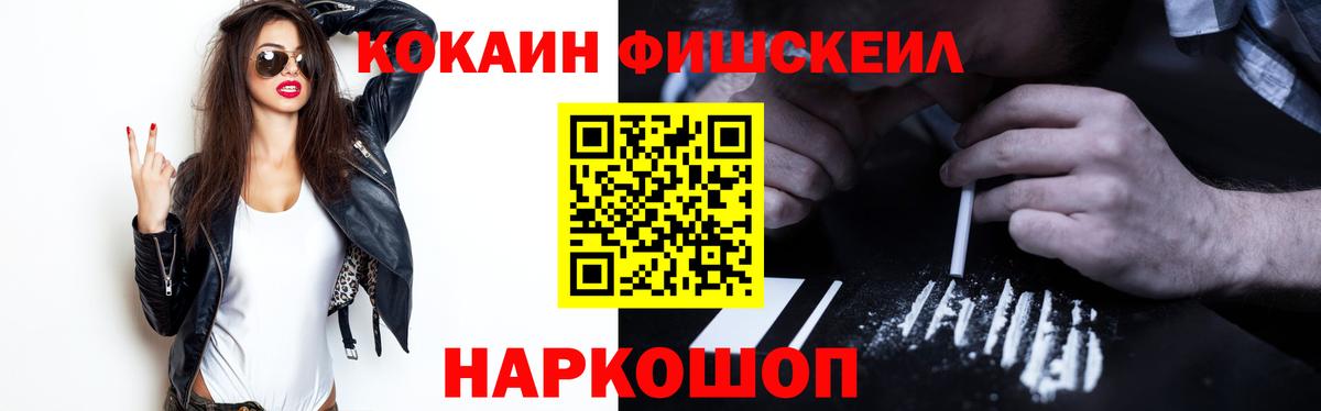 COCAIN Перу  COCAIN  закладка  Вход с VPN  Находка 