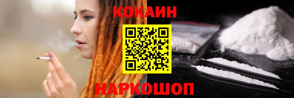 COCAIN Fish Scale Находка