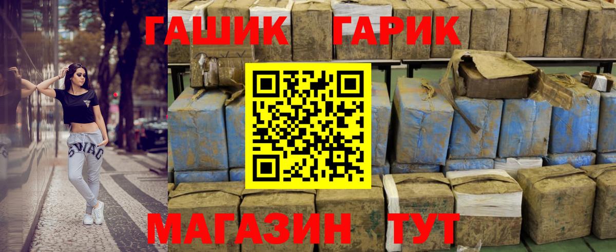 ГАШИШ AMNESIA HAZE  ГАШ убойный  Вход с VPN  Гашиш  Находка 