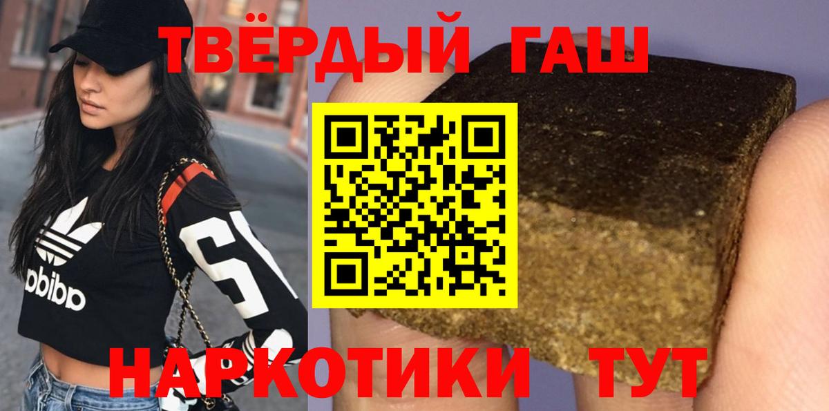 ГАШИШ гарик Находка