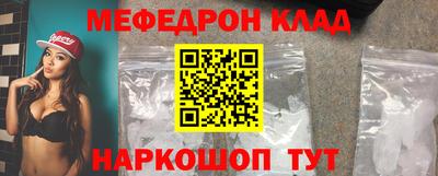дмт Малгобек