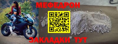 дмт Малгобек