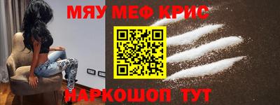 кокаин Малоярославец