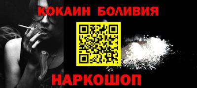 дживик Мариинск