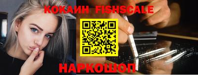 дживик Мариинск