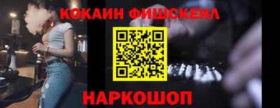 дживик Мариинск