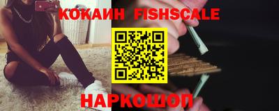 кокаин Малоярославец