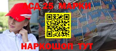 марки nbome Ликино-Дулёво