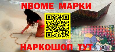 дживик Мариинск