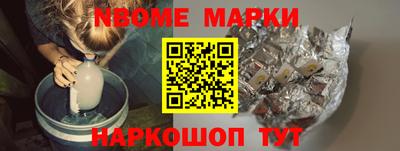 кокаин Малоярославец