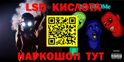 дмт Малгобек