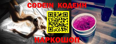 спайс Ливны