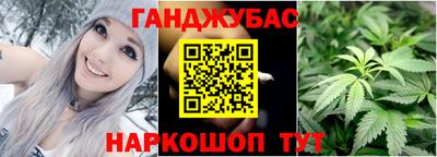 дживик Мариинск