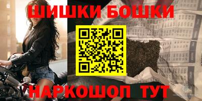 марки nbome Ликино-Дулёво