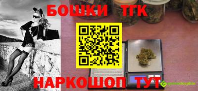 дживик Мариинск