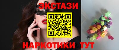 спайс Ливны