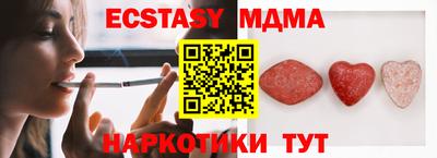 спайс Ливны