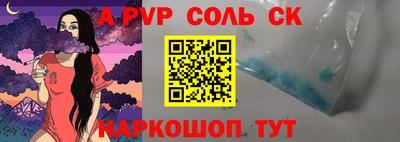дживик Мариинск