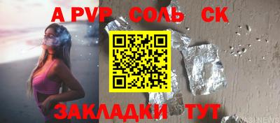 дмт Малгобек