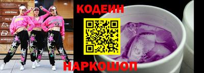 кокаин Малоярославец