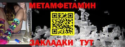 дживик Мариинск