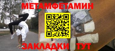 дмт Малгобек