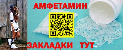 спайс Ливны