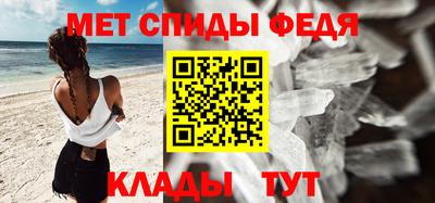 дживик Мариинск
