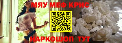 кокаин Малоярославец