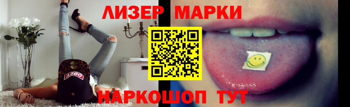 LSD-25 экстази кислота Находка