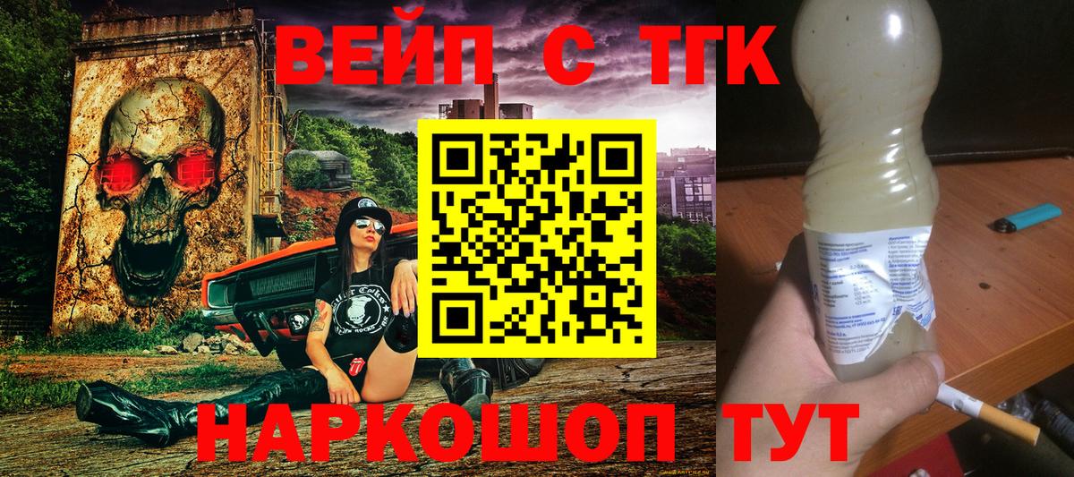 Находка  Дистиллят ТГК THC oil  Вход с VPN 