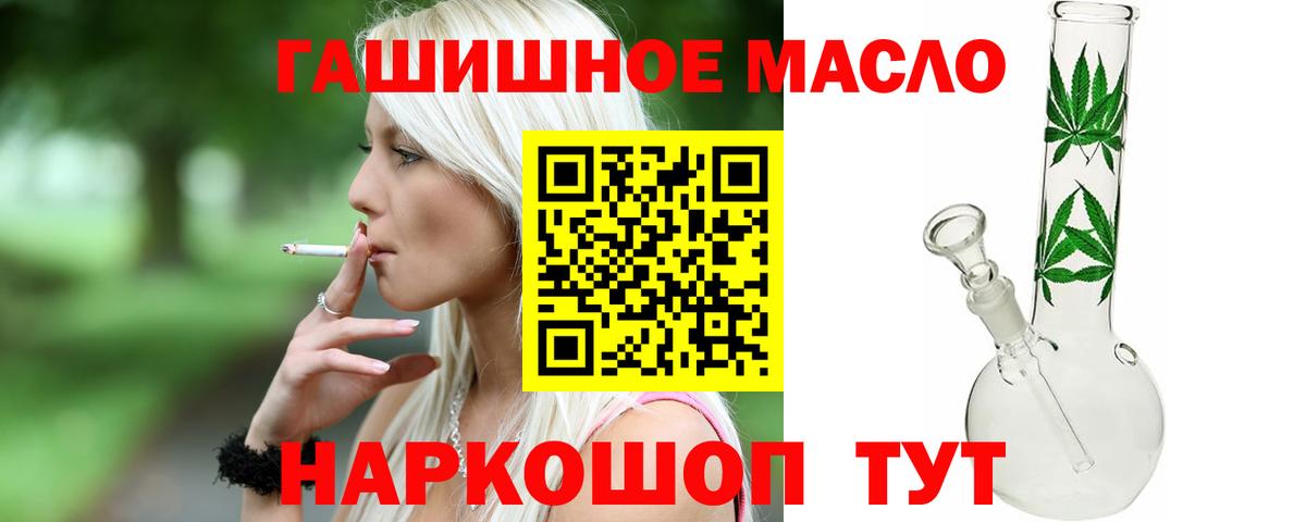 Дистиллят ТГК жижа Находка