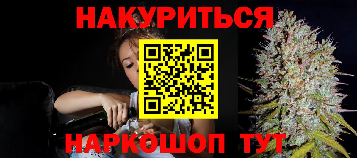 Бошки марихуана сатива Находка